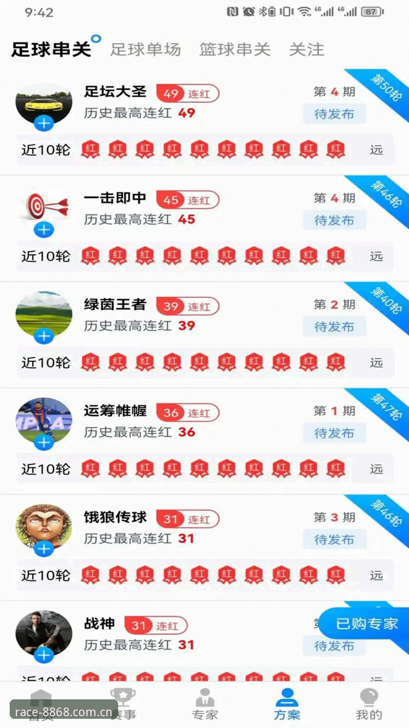 8868体育官网 vs 其他平台：哪个体育官方地址更值得信赖？
