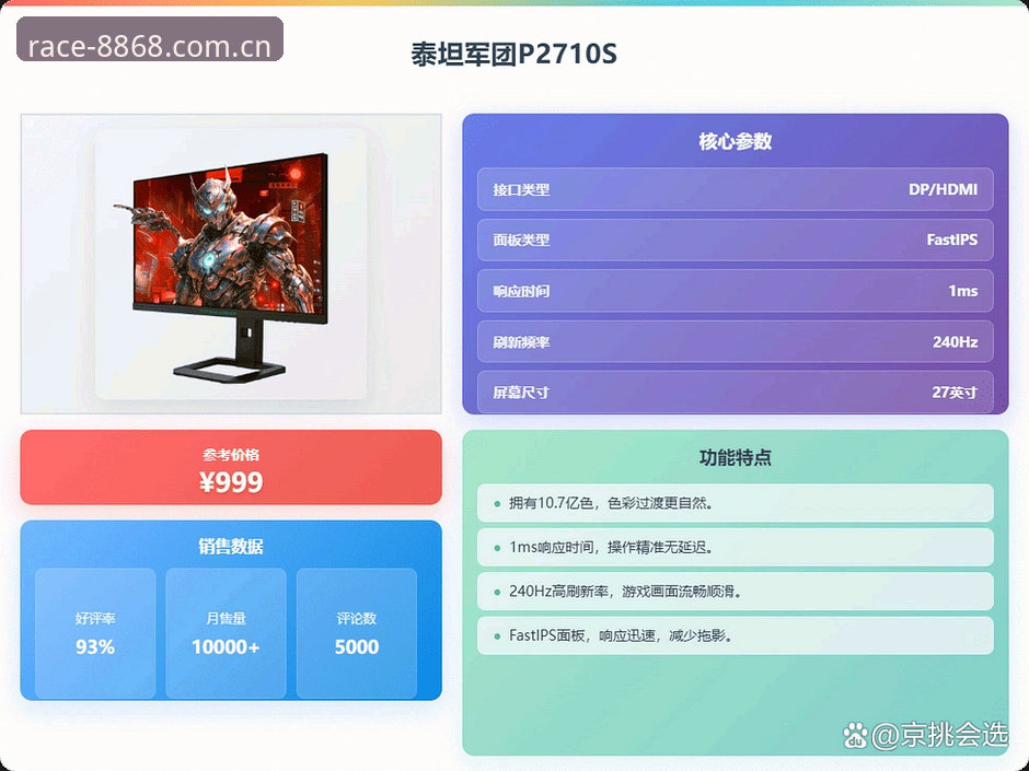 体育竞技平台入口实用指南：从选择到流畅体验的必备知识