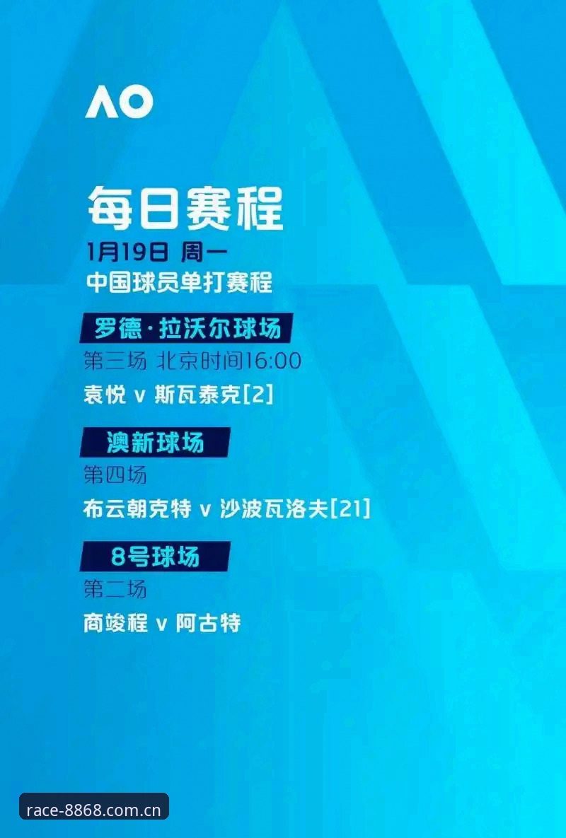 资深用户分享阿斯顿维拉欧联杯夺冠背后的战术密码与平台观赛心得