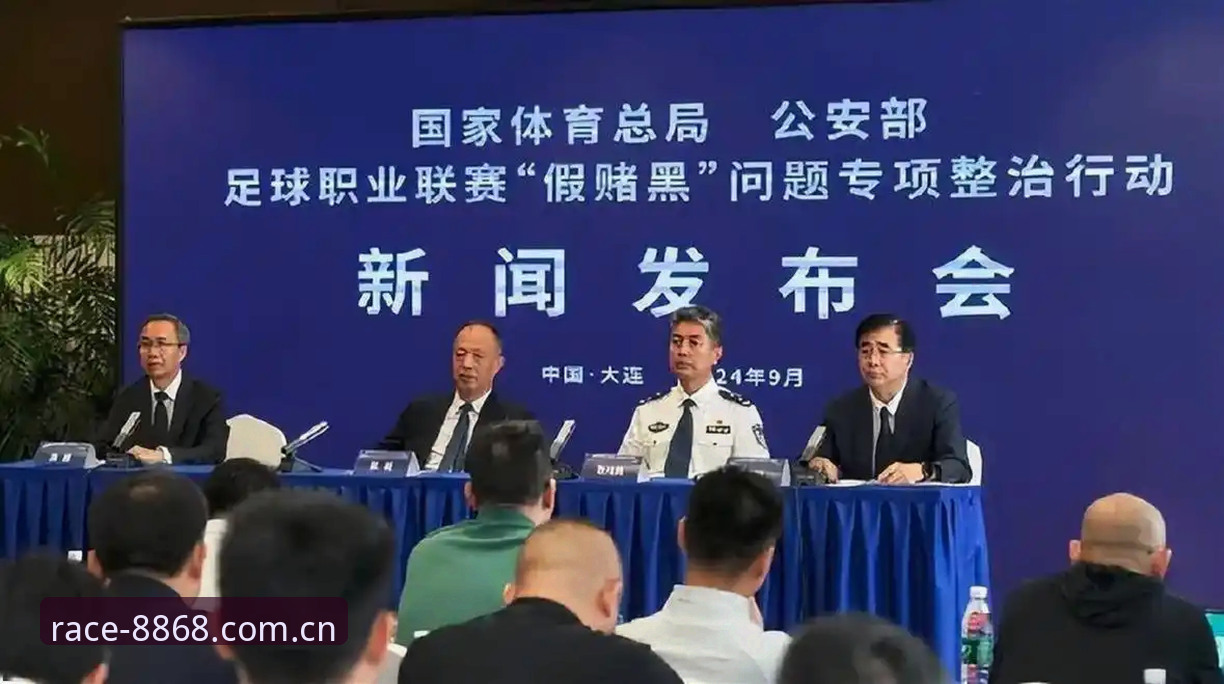 足协第三批禁足名单曝光，体育赛事资讯如何解读行业乱象？